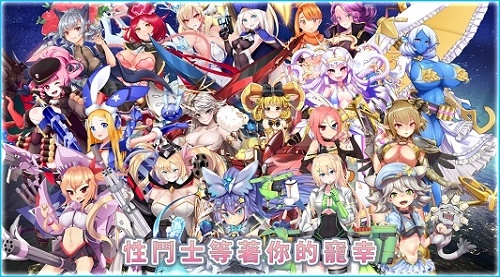 sf性斗士
