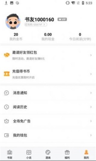 白骨精书屋宝藏文学