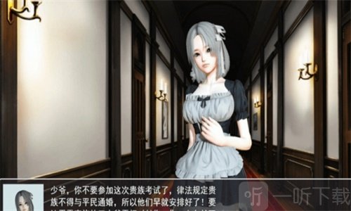 召唤抽奖系统安卓版