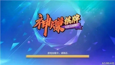 神赚棋牌官方版最新版安卓