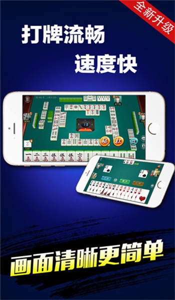 蓝洞棋牌app老版本