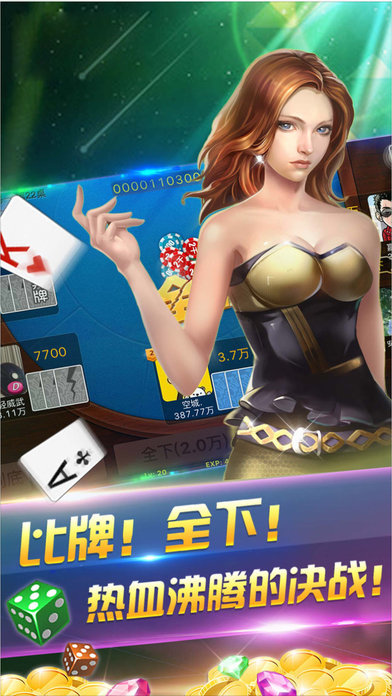 金牛座棋牌jnzqp旧版