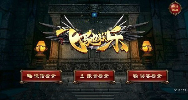 开元旧版棋牌888