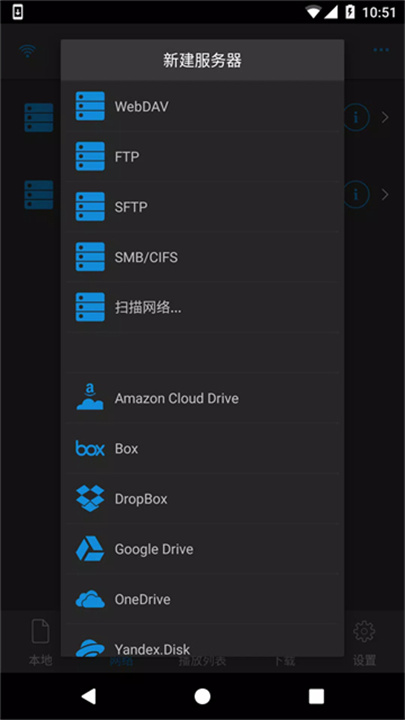 nPlayer播放器安卓版
