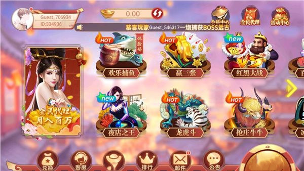 大润发棋牌官网版新版