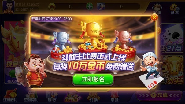 巅峰娱乐app官网版