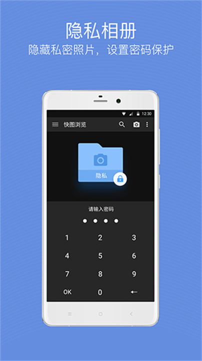 快图浏览quickpic官方版