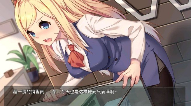 奈的调教日记安卓版