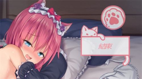 我是猫女仆喵