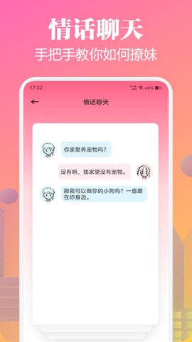 久爱