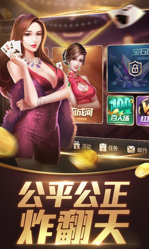 天下棋牌软件平台