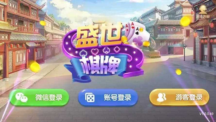 盛世app正版