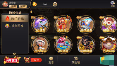 开元国际app最新版