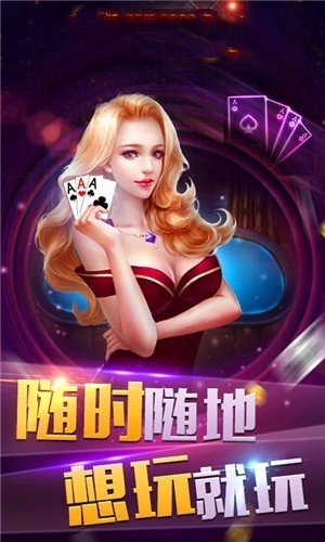 招财猫棋牌更新为摇钱树