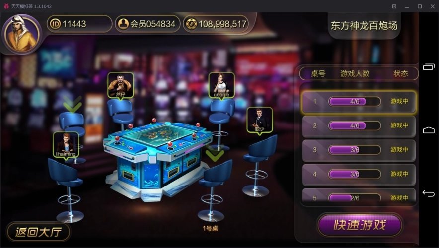 威利斯人娱乐手机app