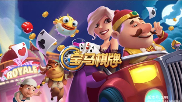 奔驰宝马老虎机手机版