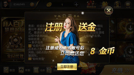 金虎国际棋牌