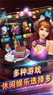 高光棋牌gao88