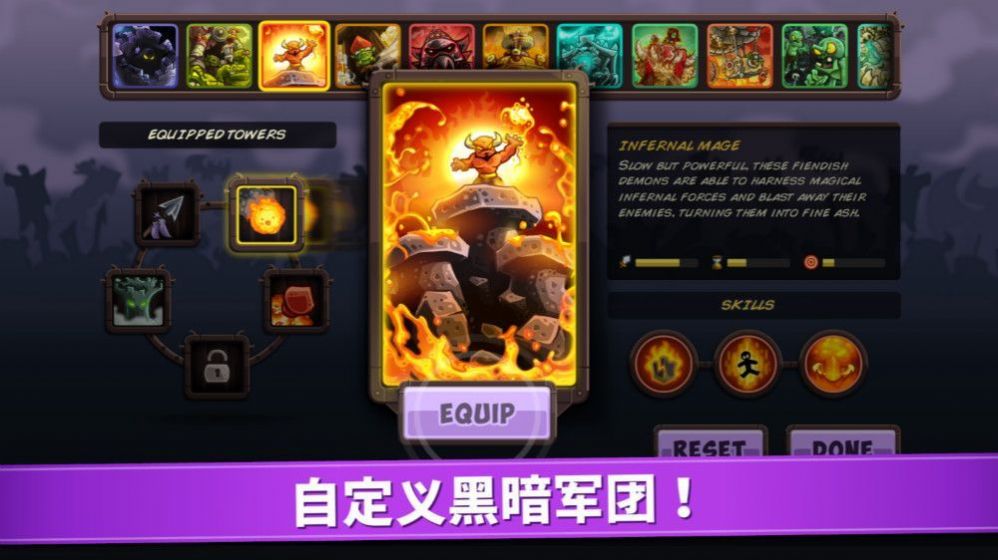 王国战争