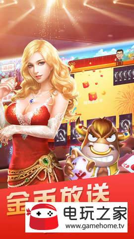 876cc棋牌十周年v1.0