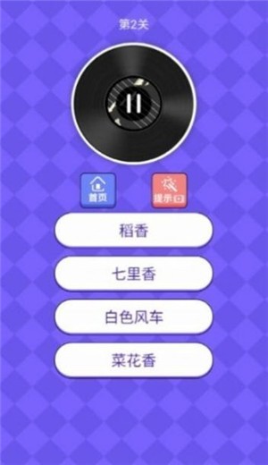 我是歌王