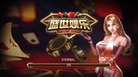 盛世app正版