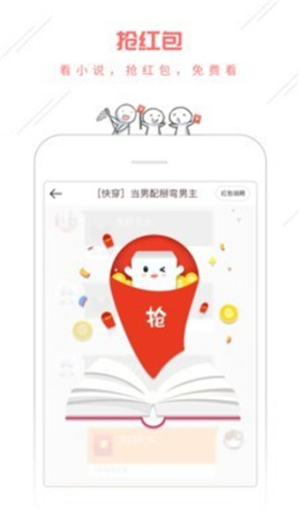 豆腐阅读app