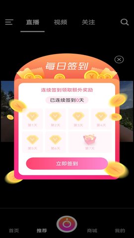 米蕉点视