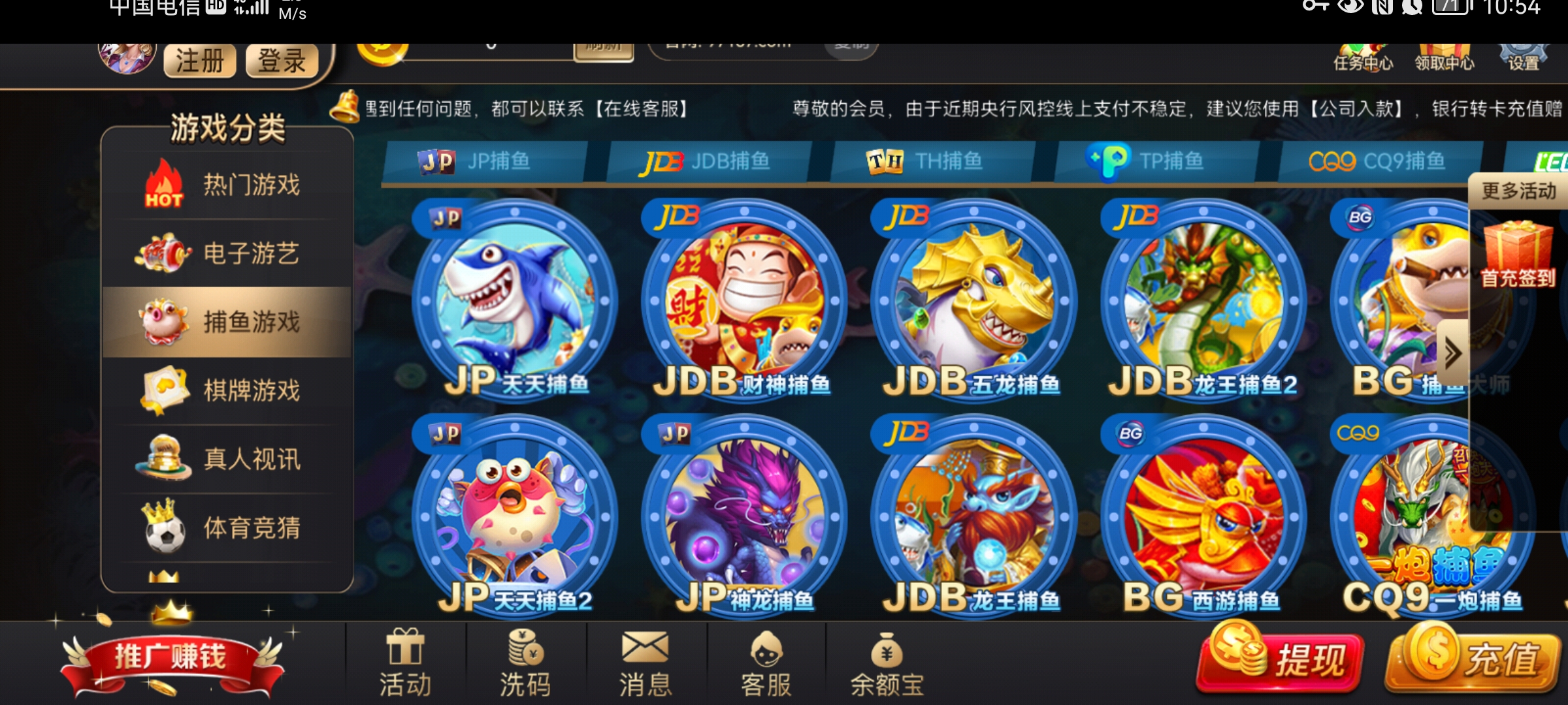 97国际9762游戏