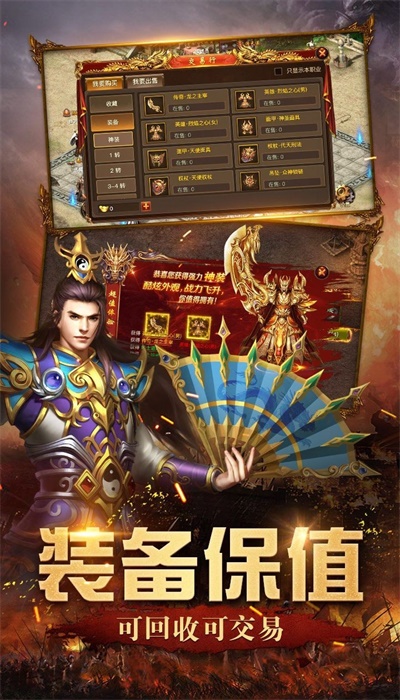 完美火龙