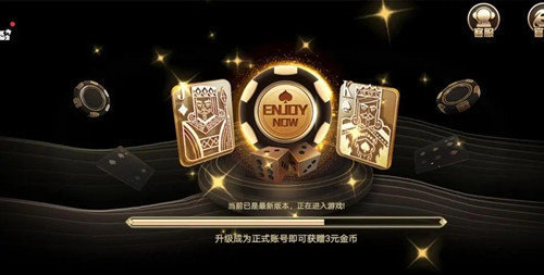 王道棋牌官网版最新版
