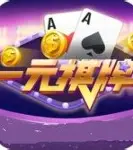 yy8080一元棋牌