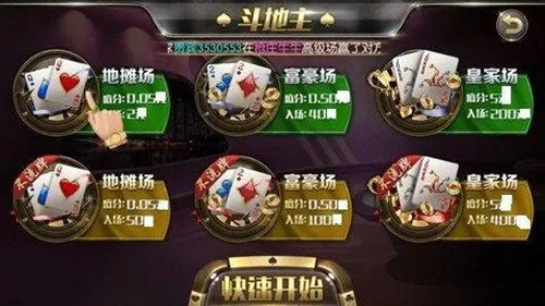 盛世娱乐棋牌平台