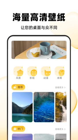 小小影视大全