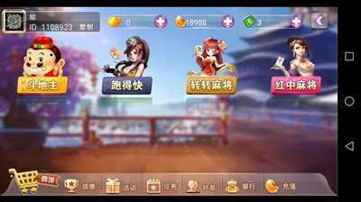 宜宾博雅棋牌旧版2017