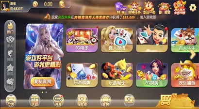 熊猫娱乐app平台官网