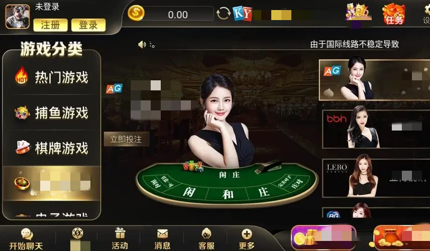 开元91棋牌老版本
