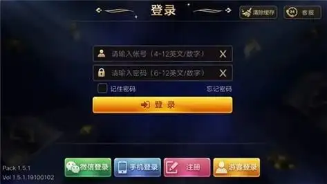 开玩棋牌ky