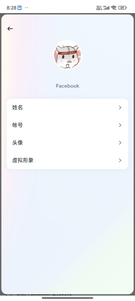 脸书安卓版