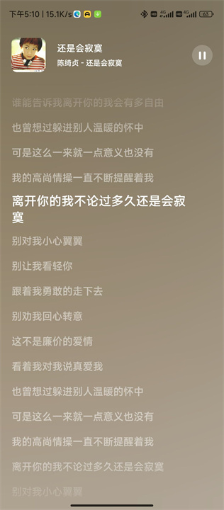 音乐时刻app最新版本
