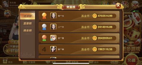 金猴爷棋牌官网版