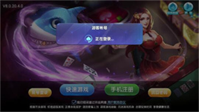 大富豪棋牌最新官网版