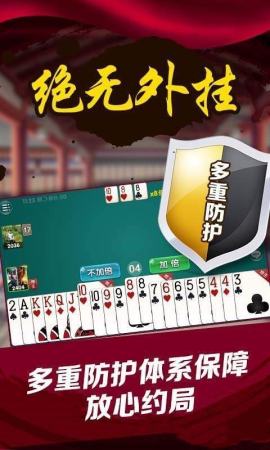 闲逸互娱app