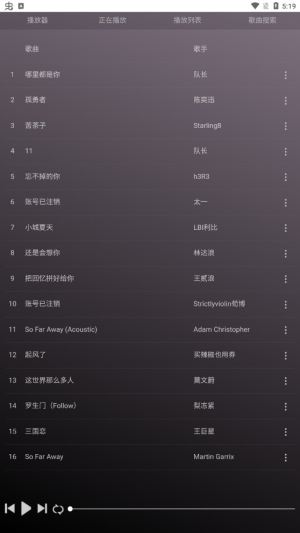 微音乐2024