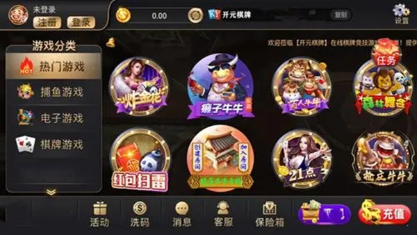 88开元棋盘游戏
