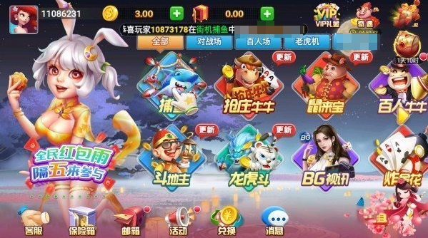 华丰棋牌官网版苹果版