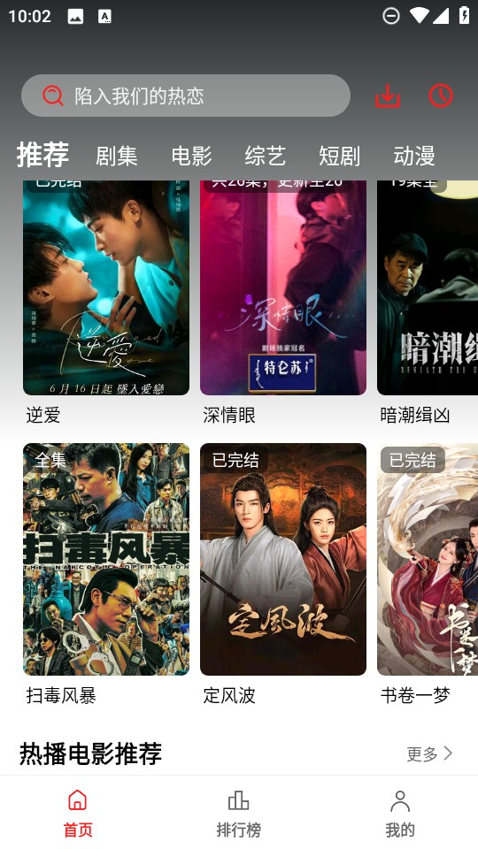 秋霞影视