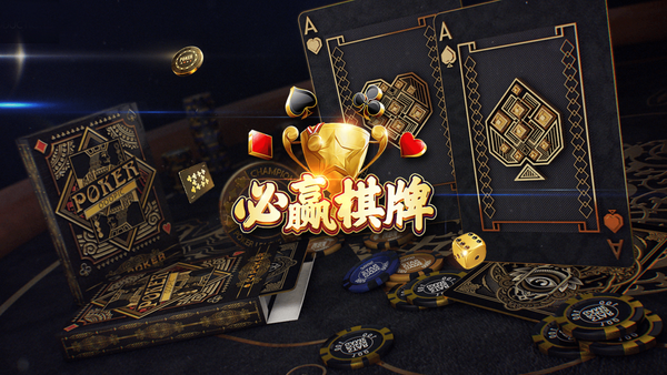 必赢棋牌9665