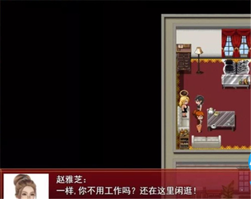 我的都市生活繁星汉化