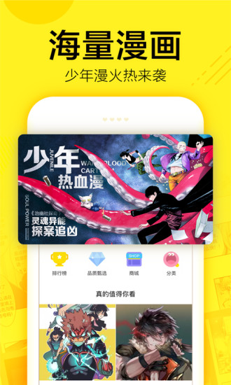 漂流教室漫画